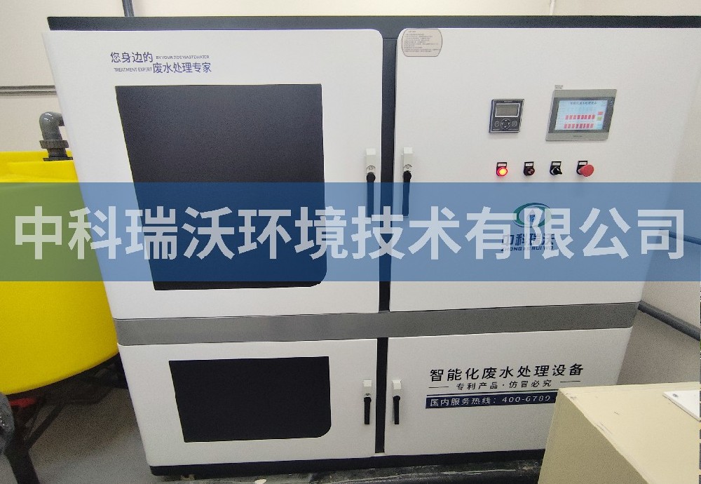 天津市武清區(qū)某科技投資有限公司污水處理設備